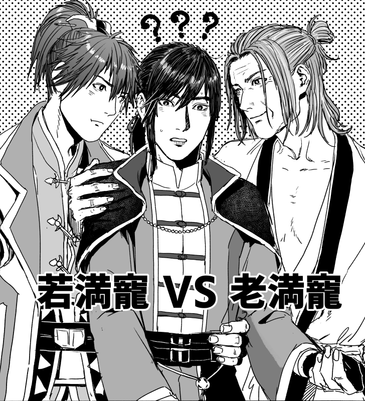 2019年とやってること変わらんくてわろた 