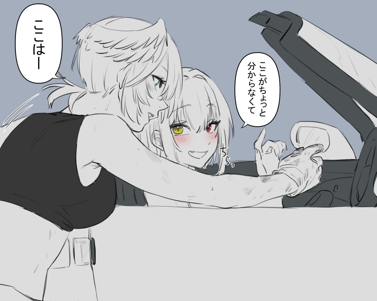 KaraKr_shin's tweet photo. 整備士🥀と社長🏴‍☠️
まとめた！ https://t.co/wZ1c0p3YiN
