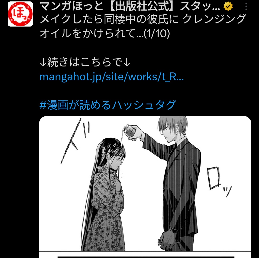 これ右の男性赤い視線かと思ったら全然違った 