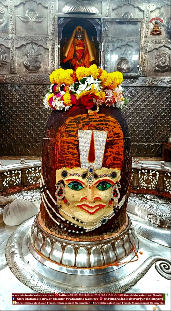 🚩
हर हर #महादेवः
जय श्री #महाकाल 
जय श्री #महाकालेश्वर #महादेवः
Jai Shree #Mahakleshwer #Mahadev