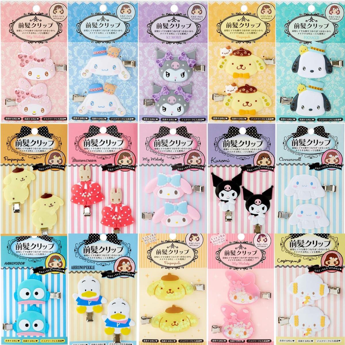 imyouriom's tweet photo. เพรช 490 ทุกแบบ 💞

Mymelody cinnamon kuromi pompompuri pochako✅

ธรรมดา 350 ทุกแบบ🍒

👇🏼👇🏼👇🏼👇🏼👇🏼

รอบไต้หวัน ปิดพรี 28 นี้✈️

#ตลาดนัดsario #กิ๊บติดผม  #sario #ส่งต่อ #ตามหาsario #พรีจากไต้หวัน #ดองกี้sario https://t.co/8UMn3OVI9c