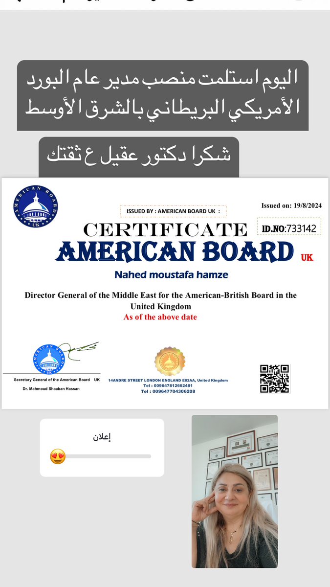 ناهد حمزة ضناوي (@nahed_hamze) on Twitter photo 