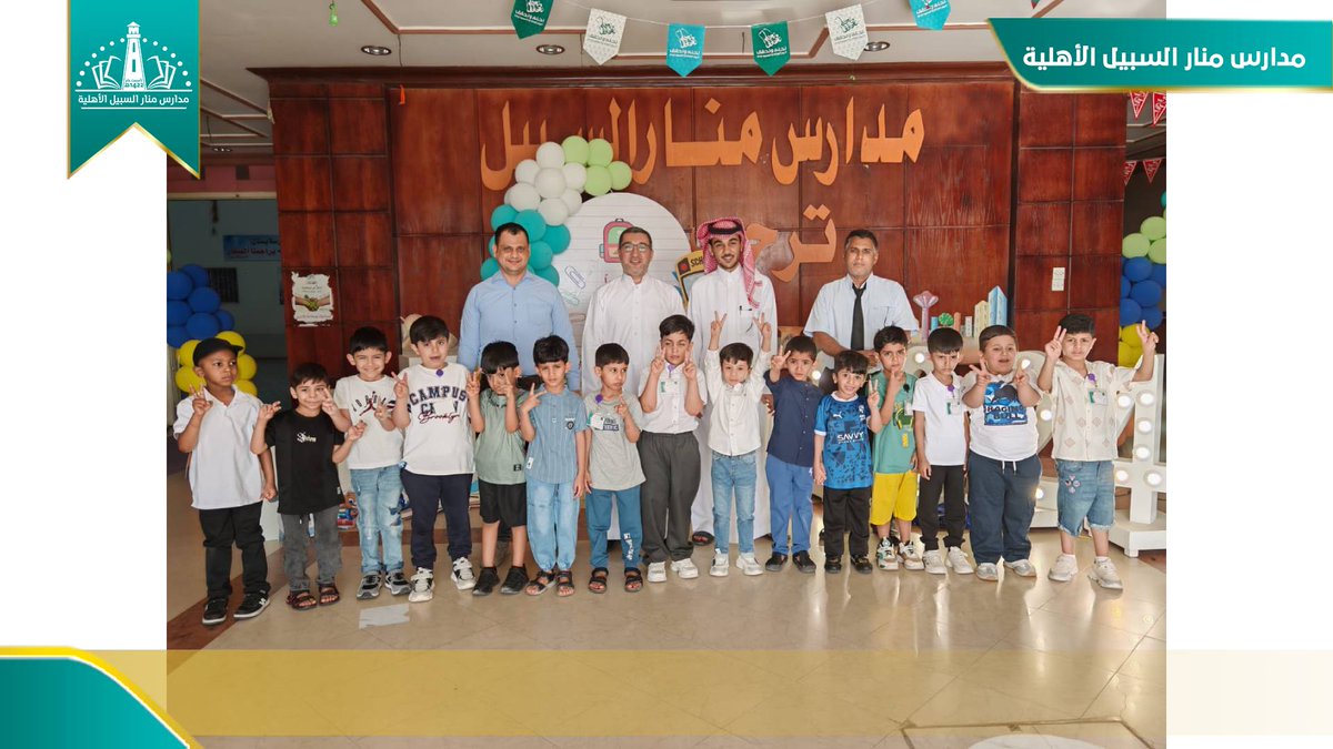 manarprim's tweet photo. فعاليات اليوم الثالث من الاسبوع التمهيدي ومجموعة من الألعاب الممتعة التعليمية والترفيهية لطلاب الصف الأول الابتدائي بحضور معلمي الصف الاول و مدير المدرسة الاستاذ / عبدالله فرحان الشمري 
#واصل_شغفك⁩    #العودة_للدراسة #مدارس_منار_السبيل_الأهلية https://t.co/SzP9DFzYi6