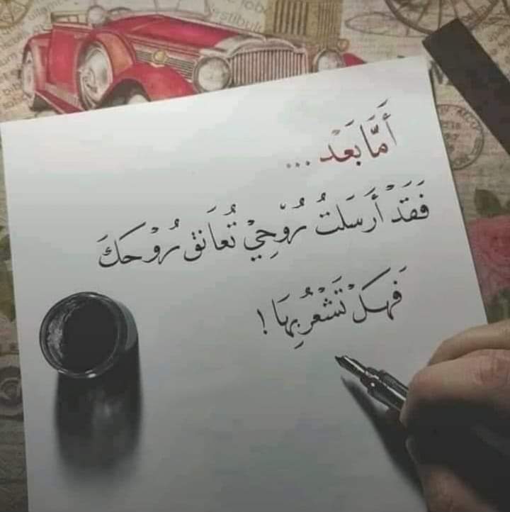 aref aref (@arefalfrganeya1) on Twitter photo 