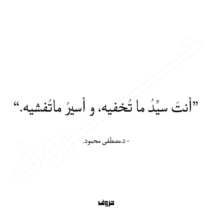 الباشا (@muntaser1994823) on Twitter photo 