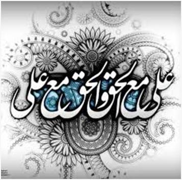#زاد_الممهدون
سير أعلام النبلاء ج8ص210ح37والبداية والنهاية ج7ص267
قال الذهبي في السير
لا نرتاب
أن عليا
أفضل ممن حاربه
وأنه أولى بالحق
وقال ابن كثير في البداية والنهاية
هذا مقتل عمار بن ياسر
مع أمير المؤمنين علي بن أبي طالب
قتله أهل الشام
وبان وظهر بذلك
سر
ما أخبر به الرسول-ص-