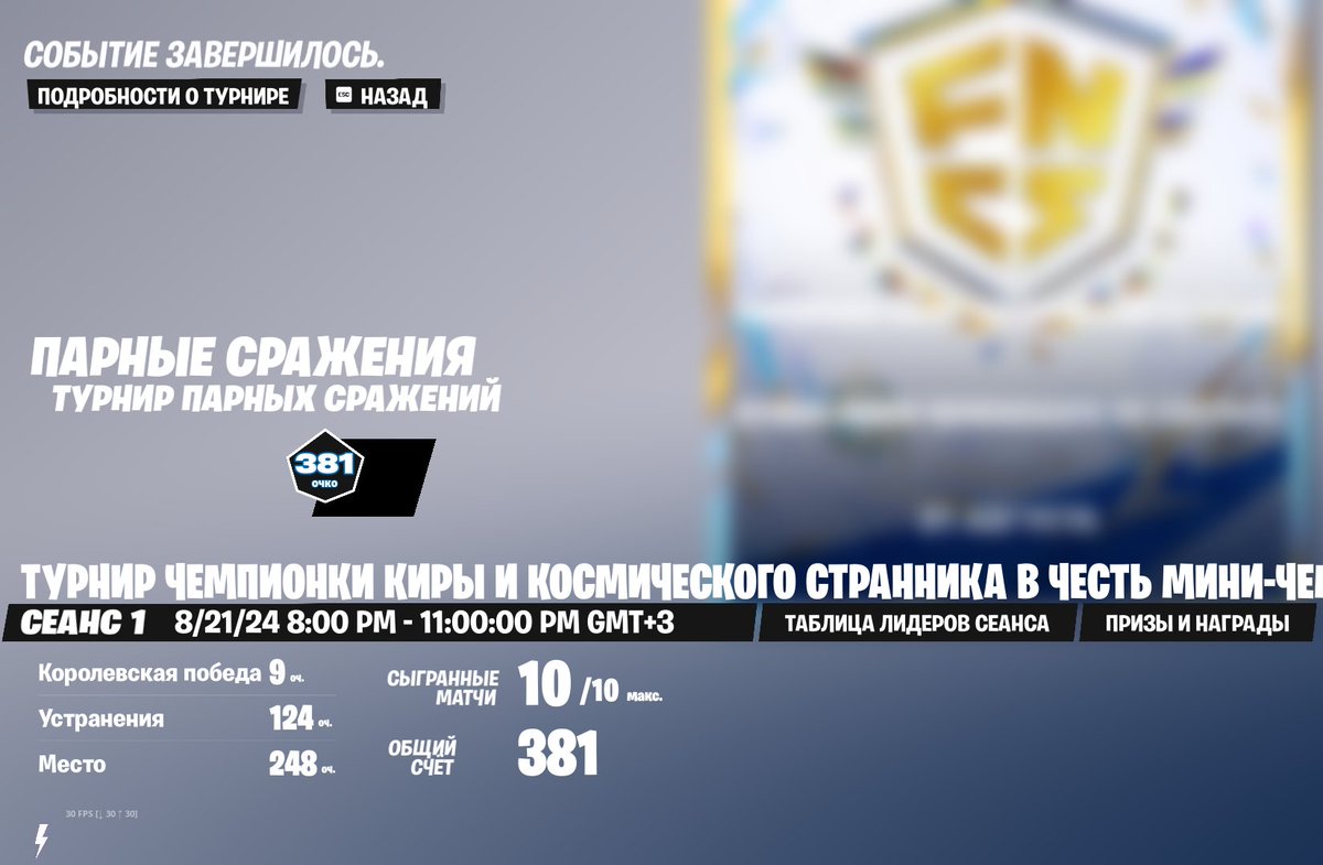 ez skin w <a href="/F1ckzz/">F1ckzz</a>