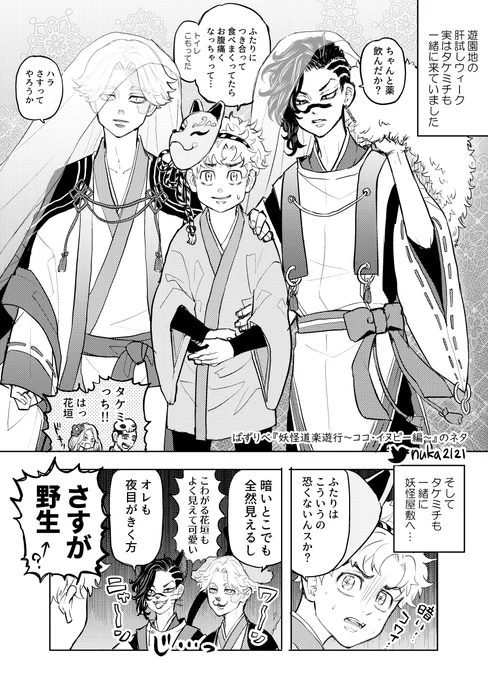 🧩犬×狐×猫1️⃣ 