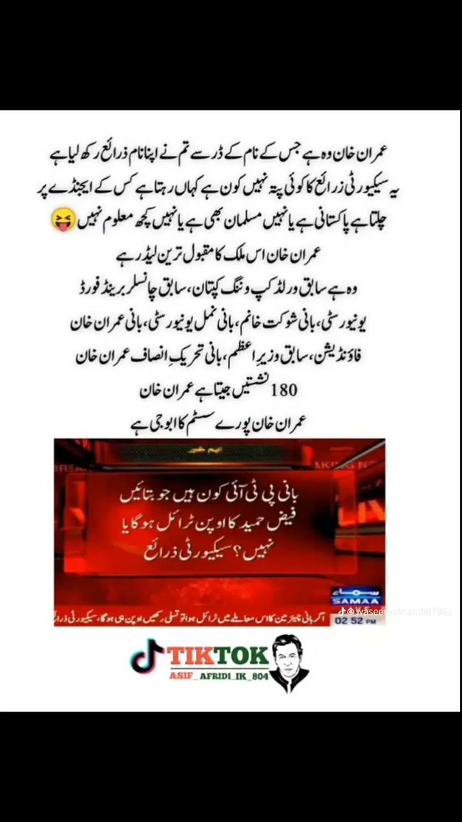 AbrarManj1's tweet photo. #چلو_چلو_ترنول_چلو
#جلسہ_تو_ہوگا https://t.co/5UGyrOohlO