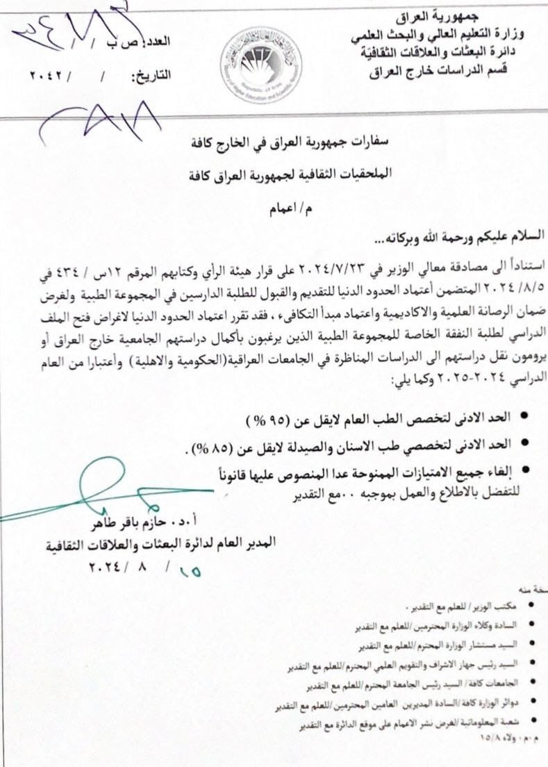aliauh26's tweet photo. أنطلاقًا من قول النَبي (ﷺ): 
أعظم الجهاد عند الله كلمة حق تُقال عند سلطان جائر ..
سَتعجزون ولن نعجز ولو كلفنا هذا الأمر ارواحنا فلا خير في حياة الذل مع الظالمين الموعد بعد الزيارة الاربعينية والله ولي التوفيق 
#التريث_مطلبنا https://t.co/Uo1CS6rx6v