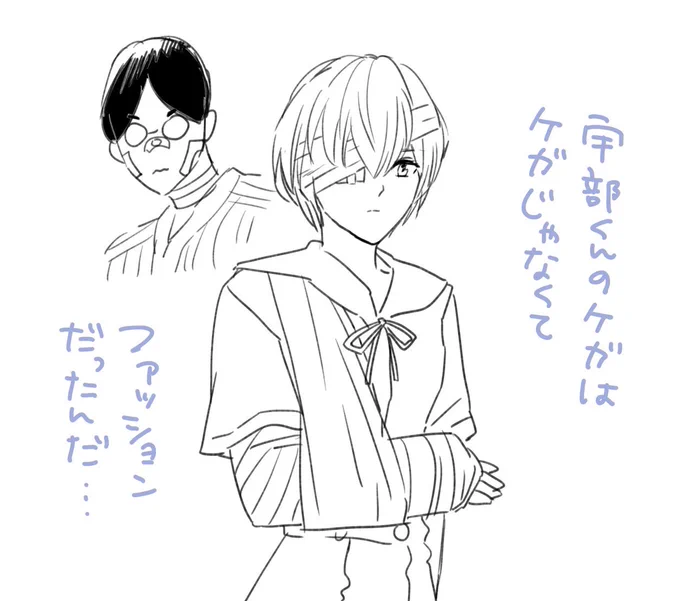 本誌笑ったところ 