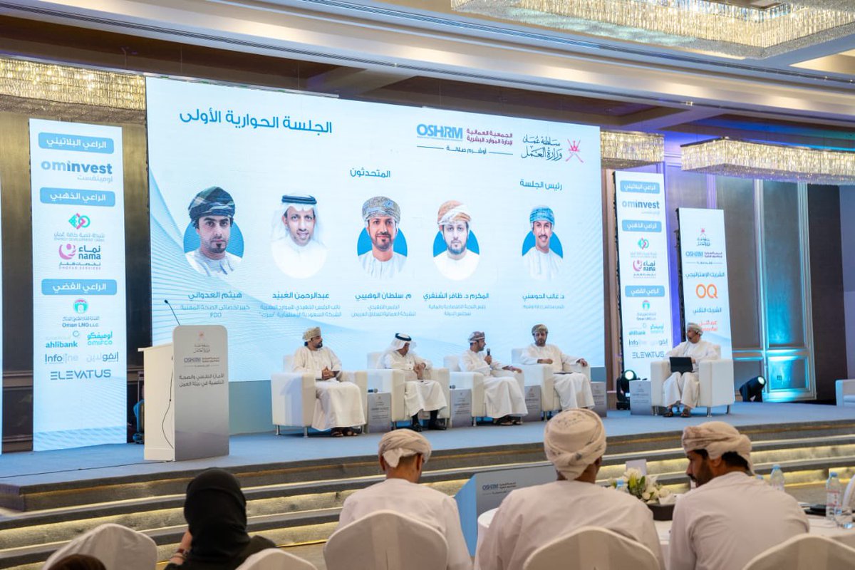 فقد شارك موظفي الكلية كل من الدكتور / عبود الحريزي والفاضلة / إيمان الحريزي ، والفاضلة / مها العمري وبحضور طالبتان في ملتقى الأمان النفسي والصحة النفسية في بيئة العمل الذي نظمته الجمعية واستمر لمدة يومين من 20 -21 / أغسطس 2024  في فندق ميلينيوم ،يتبع..