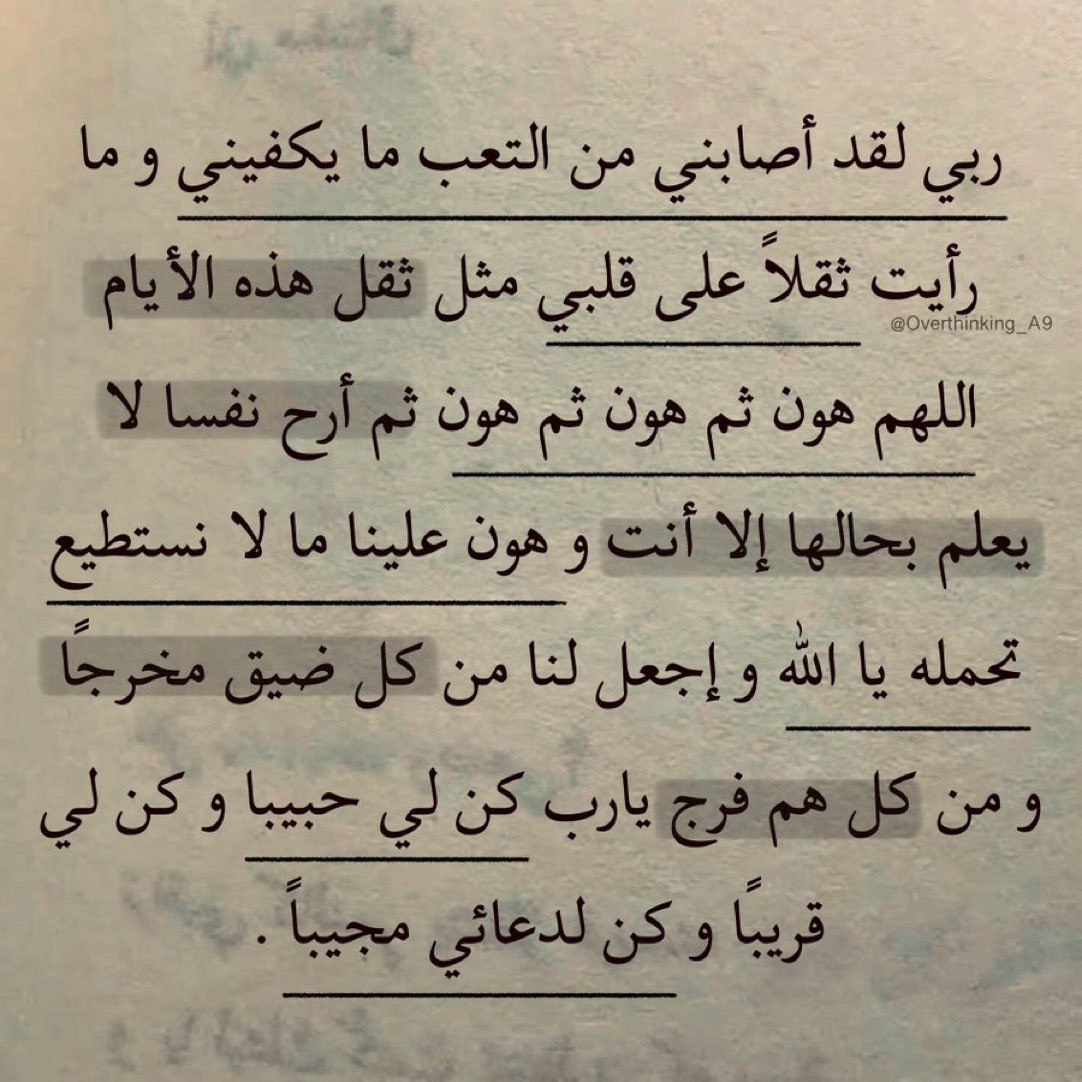 Saraa5656's tweet photo. https://t.co/9DOF8Pnm8q