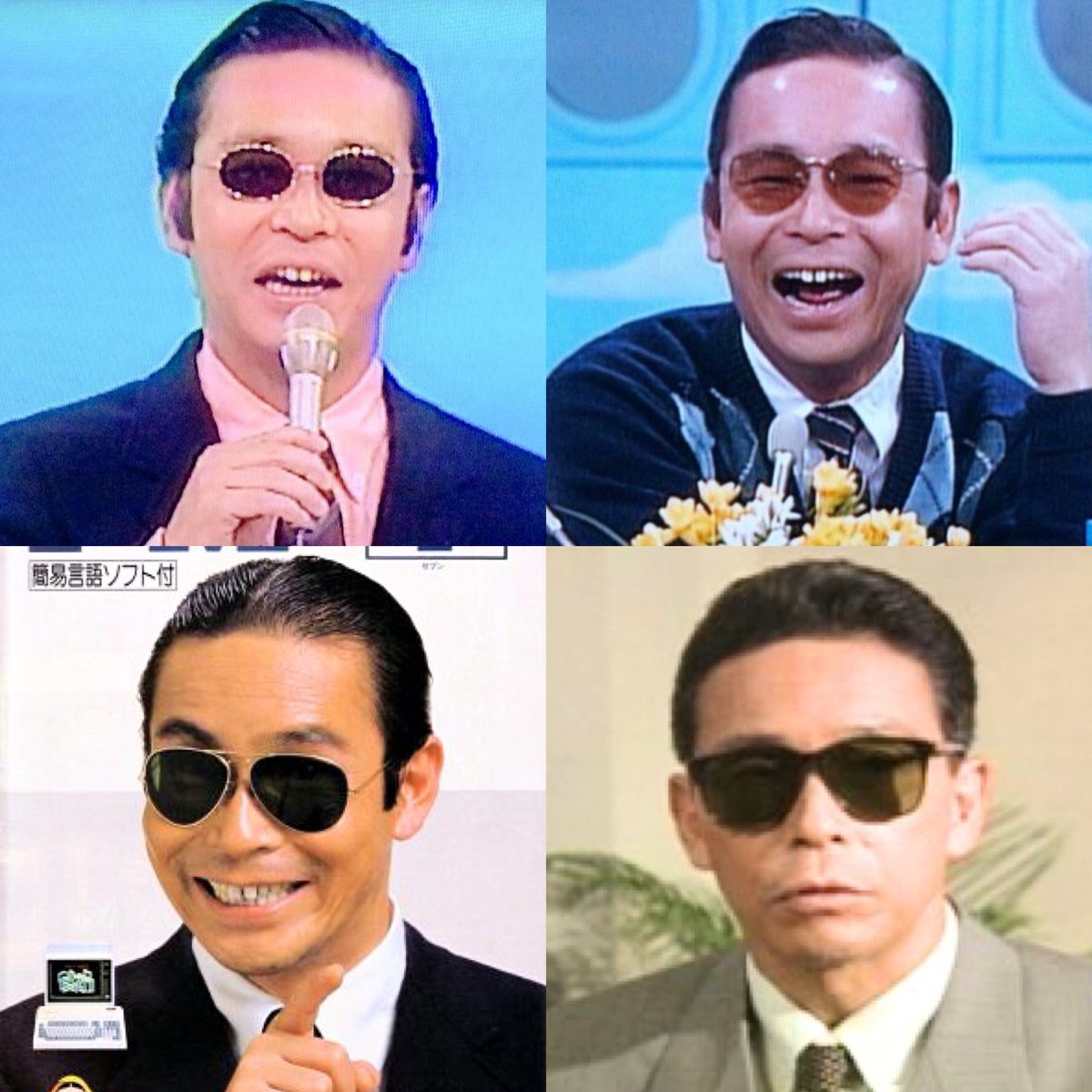 本日は『#タモリ』さんの お誕生日でございました。 (画像は80年〜90