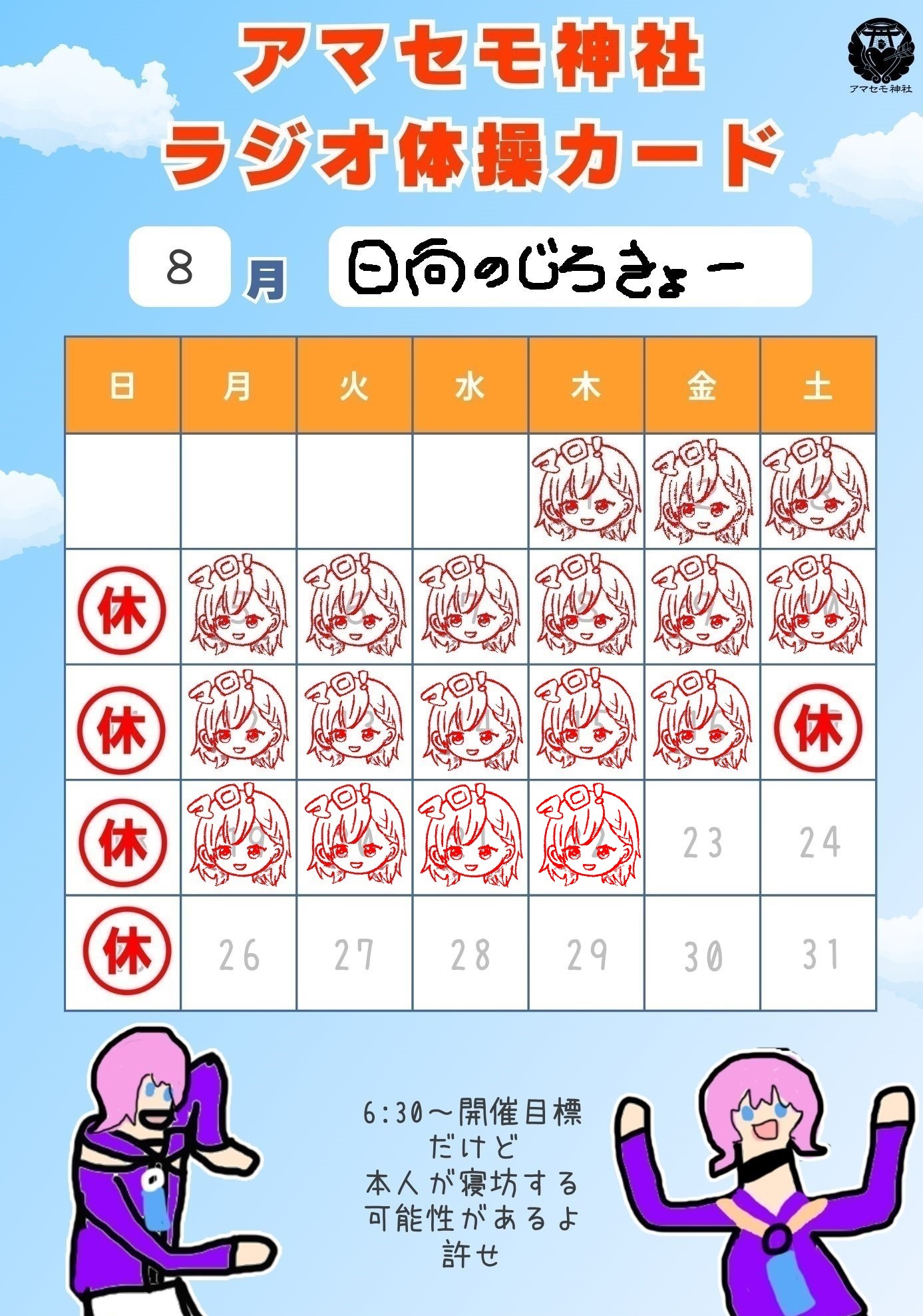 希希♡ ご確認よろしくお願いしますm(__)m ご確認お願いします （オピニ お願いごとスタンプ ご確認