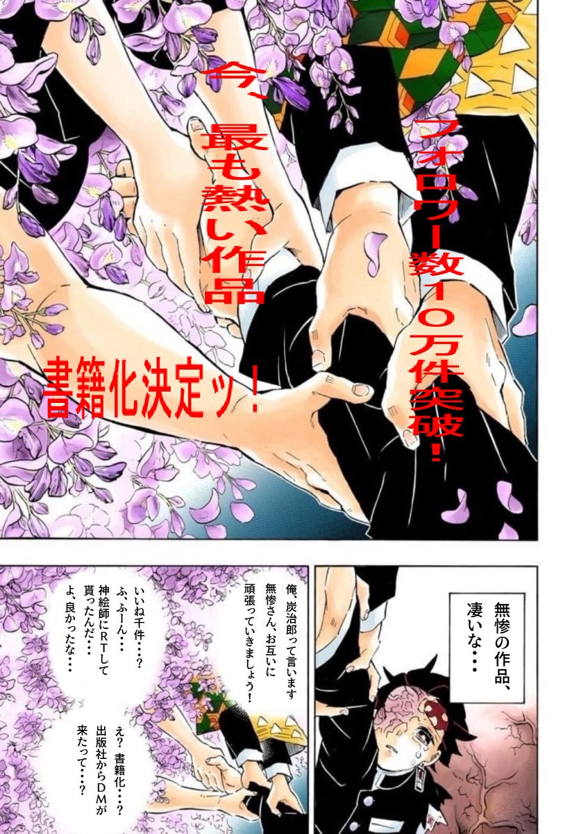 fannneru06's tweet photo. 心が折れた創作者 https://t.co/CXRkdNNaJR