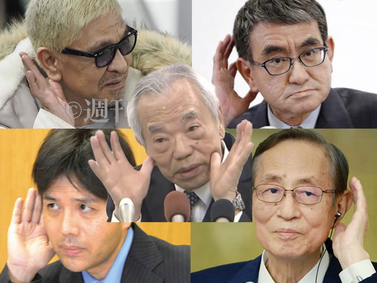 c1R8MeyPAtArN7O's tweet photo. ほぉ…
珍しく脳ミソが動いている人が、テレビに出てる。
#サンデージャポン
#BoycottTV https://t.co/2O6NfPNZrd