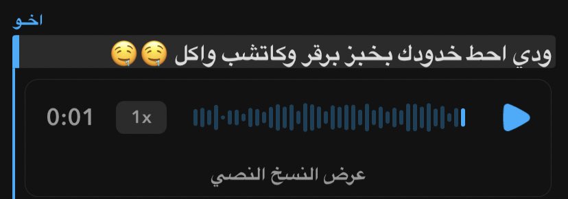 m9mf9's tweet photo. هذا الحب ي جاهلينه https://t.co/L7AKKyd2qr