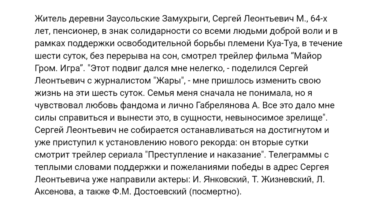 #мги
Наши рекорды.