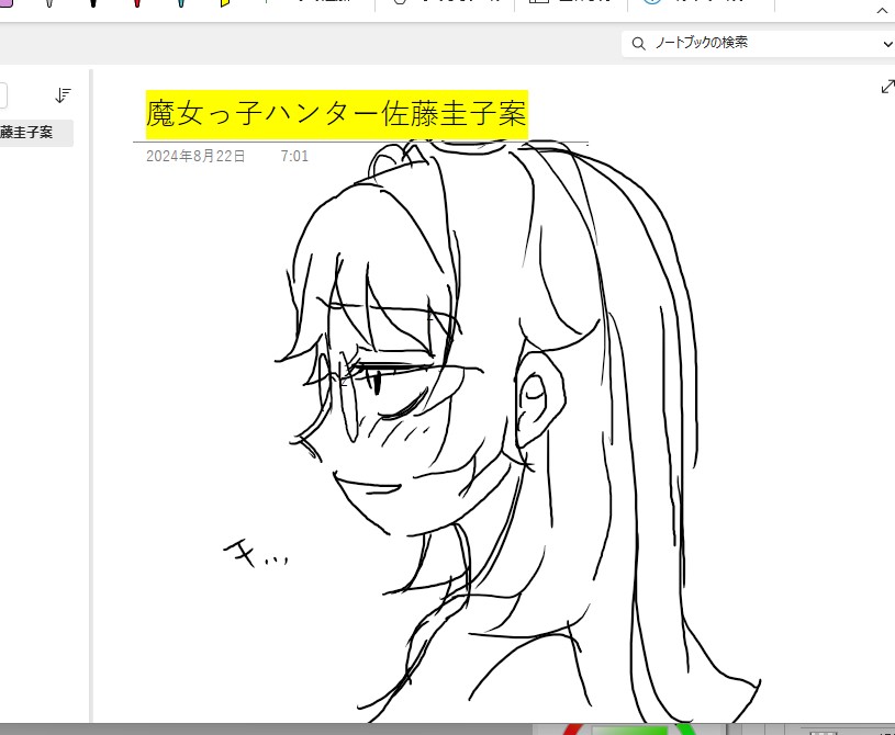 最初はこんなもんかw 