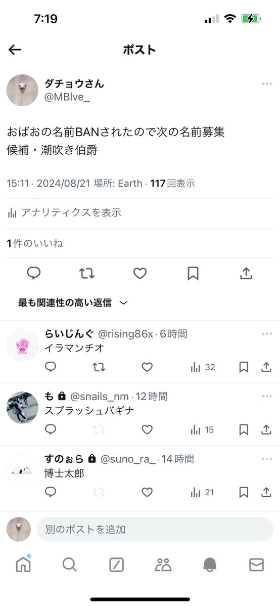 MBlve_'s tweet photo. 聞いた俺がバカだった https://t.co/Op2Hyl76r5