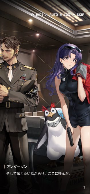 アンダーソン「なんだこのペンギン...」 