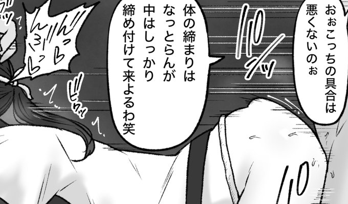 一枚追加しました🙇🏻‍♂️pixivFANBOXで8月の色々置き場を公開しました! https://t.co/RrK4GLUeEo 