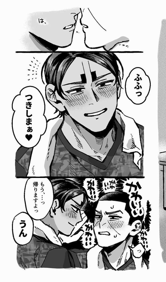 kanicchoki's tweet photo. ｷｬｽﾄ発表があまりに怖すぎて夜通しサッカー部鯉月描いちゃったよ https://t.co/dRdoUsqLoM