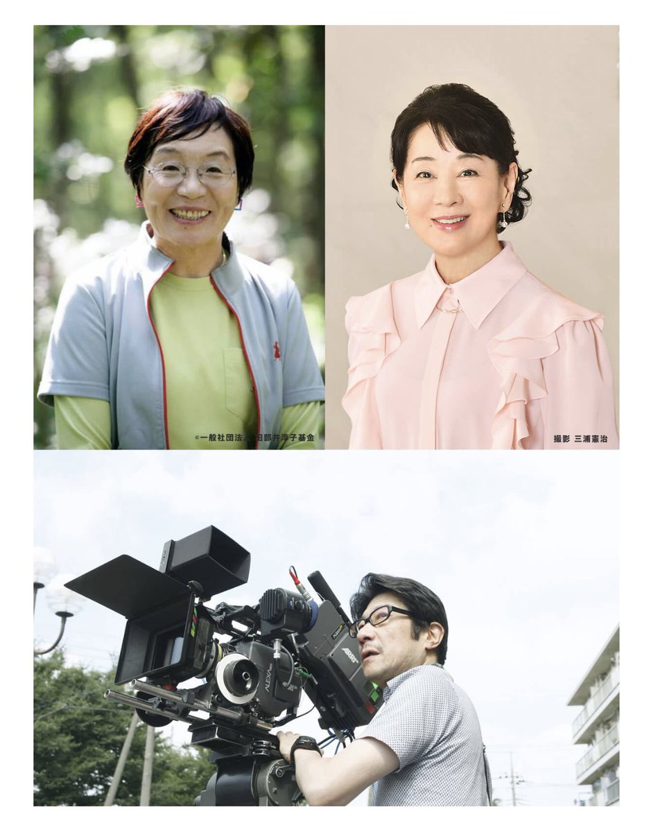 tabeioffice's tweet photo. ご報告です。

田部井淳子を題材にした映画の制作が決まりました。
主演は吉永小百合さん、監督は阪本順治さんです。
2025年秋に公開予定です。
お楽しみにお待ちください。

#てっぺんの向こうにあなたがいる 
#吉永小百合 
#阪本順治 
#田部井淳子 https://t.co/l93lMIMLK8