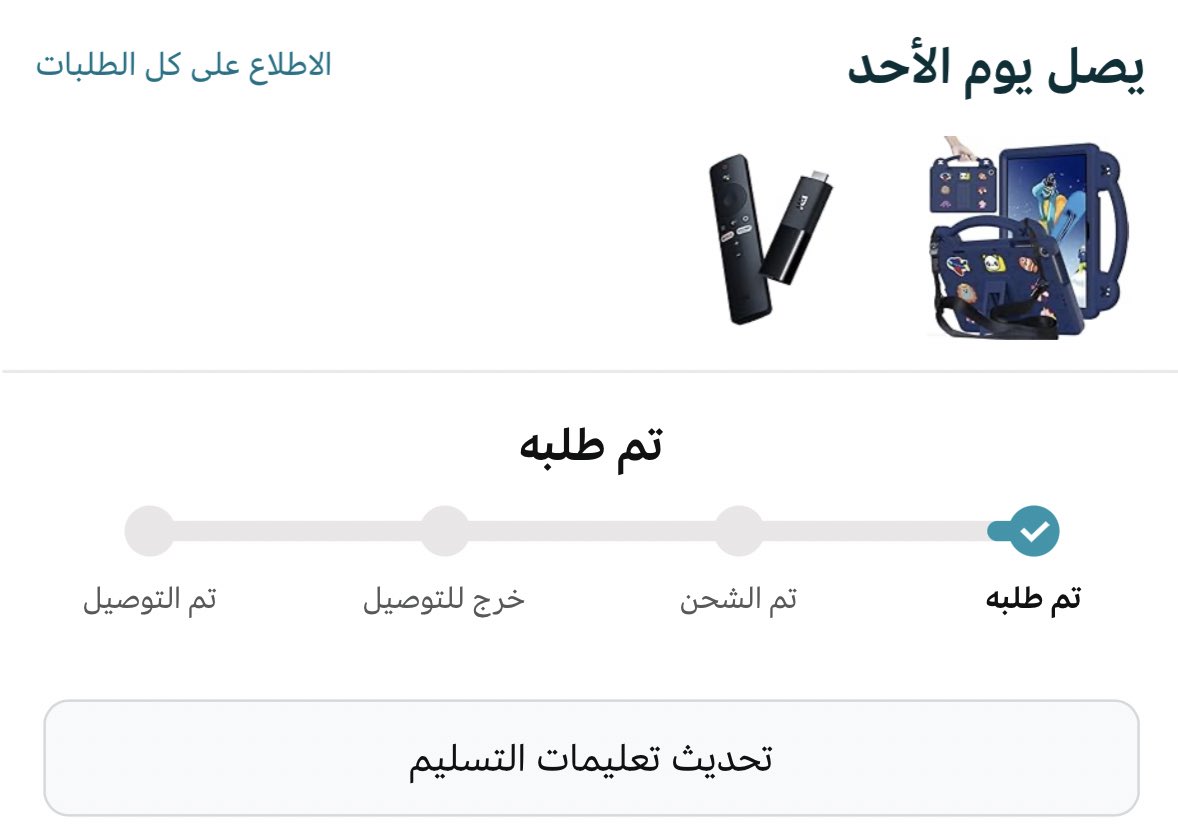 ُ tweet media