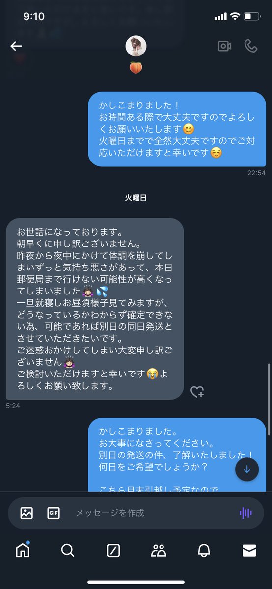 ちょび tweet media