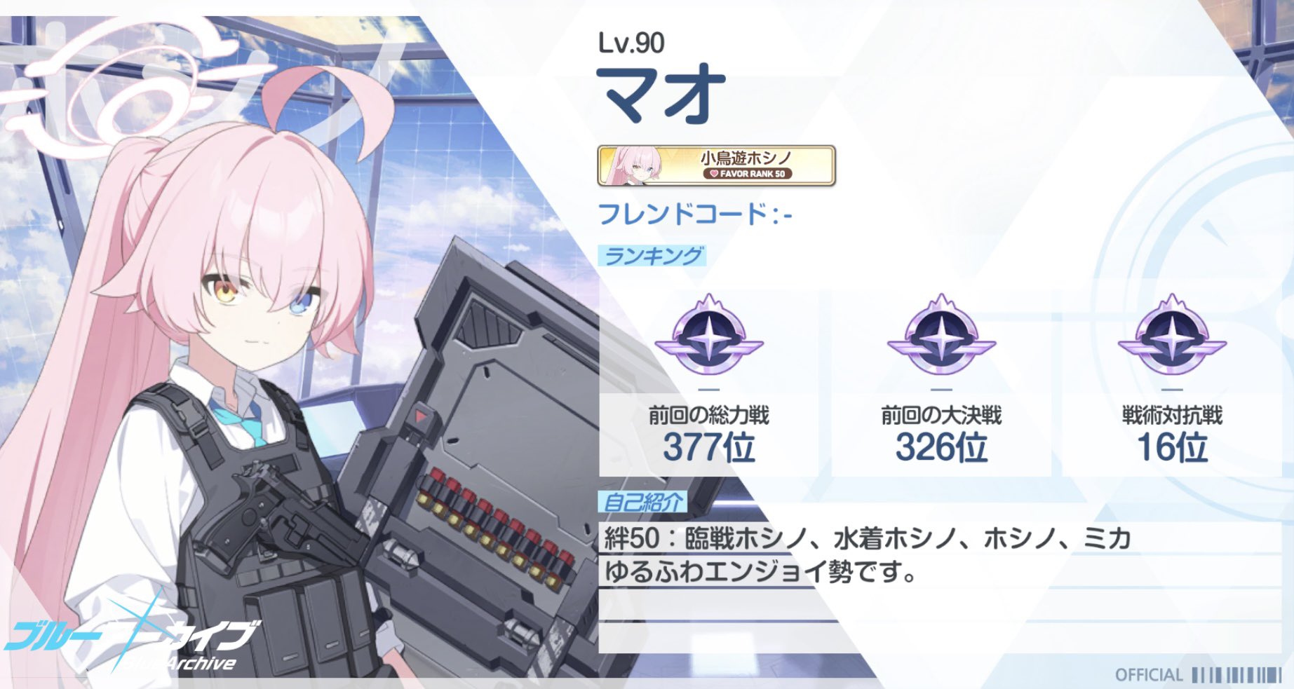 maoさん専用 mao様