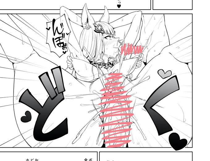 時間かかるわね 