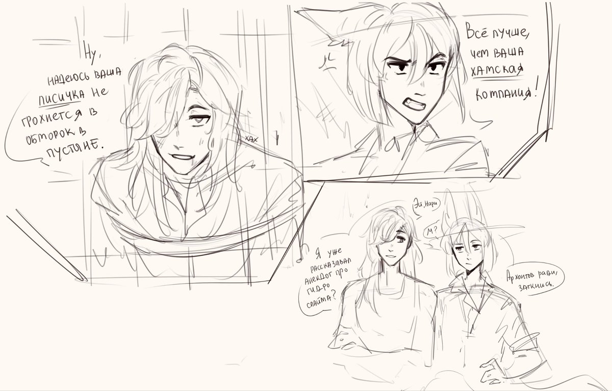 (Оч хочу поделать кроссовер с Мумией хд) Каждый раз когда смотрю такие фильмы, в голове сцены с Сайно и Тигнари~

#сайнари #cynonari