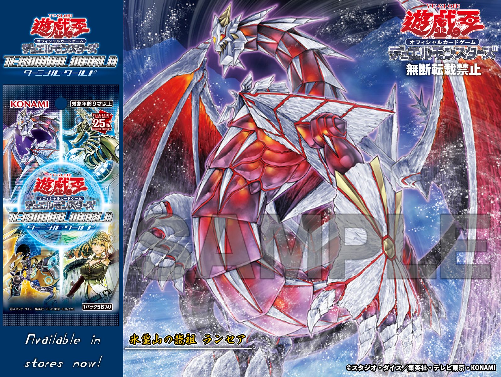 公式】遊戯王OCG on X: 公式】遊戯王OCG on X: