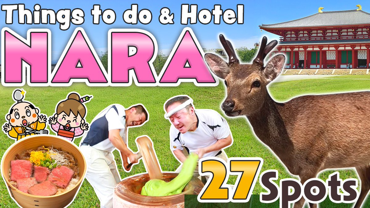 samurai_junjiro's tweet photo. The ultimate guide to traveling to Nara, Japan🦌
Nara is famous for its Todaiji Temple and deer, but that's not all. We'll introduce must-see places, street food, and a recommended hotel!

#Travel 
#traveltips 

👇👇👇
https://t.co/aW8GaeEk1t https://t.co/0rxJr8KDse