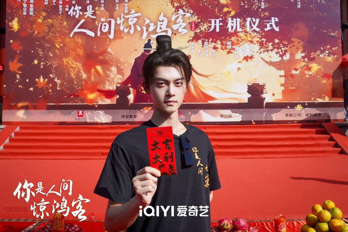 dramapotatoe's tweet photo. iQIYI’s historical romance drama #你是人间惊鸿客, starring Zhu Zhengting, Lu Yangyang, special lead Xie Binbin, Zhan Yu, and more, holds filming ceremony https://t.co/VlTbcpYRab