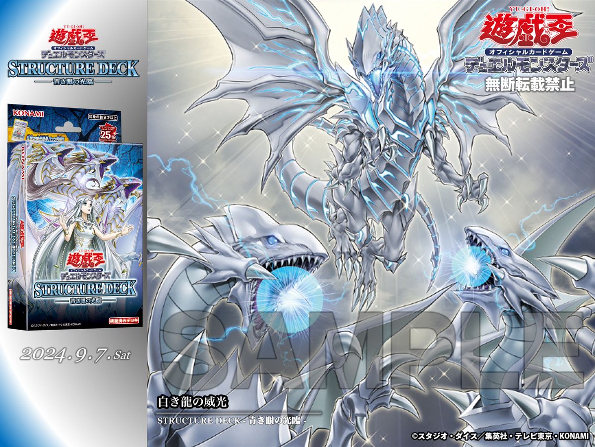 公式】遊戯王OCG on X: 公式】遊戯王OCG on X: