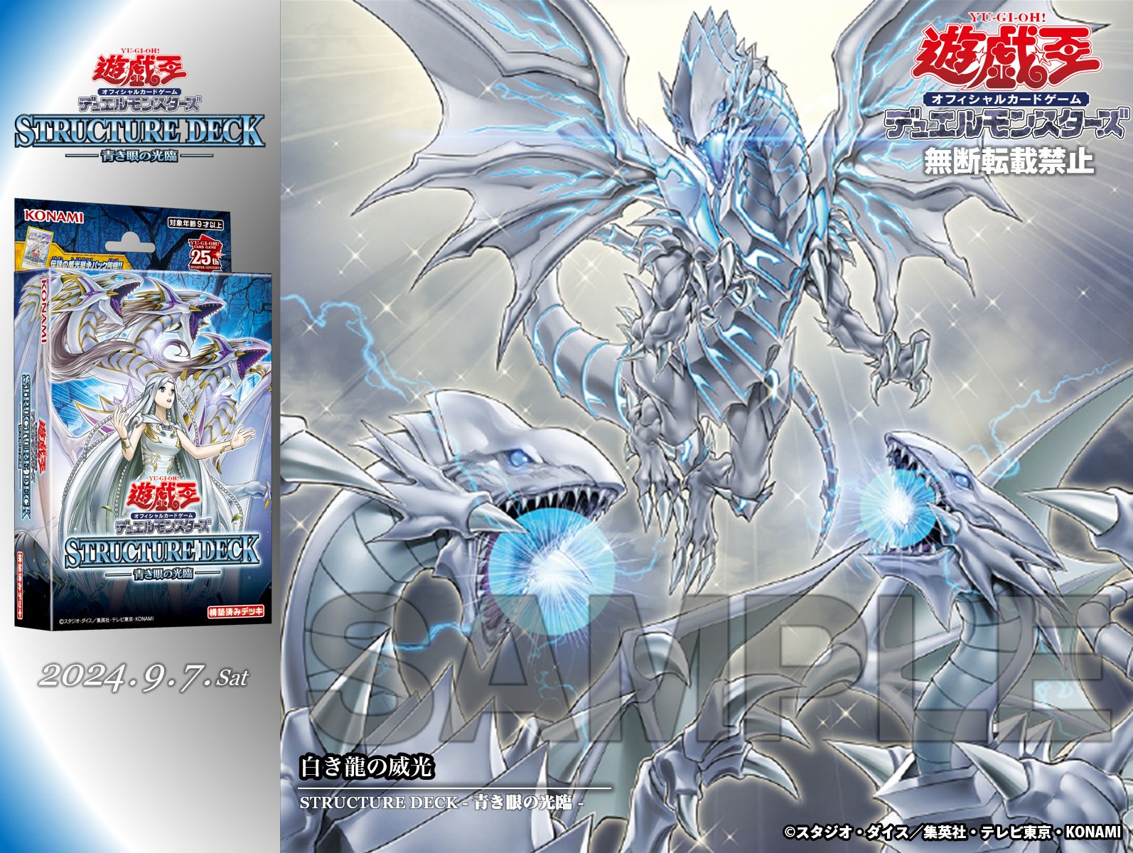 公式】遊戯王OCG on X: 公式】遊戯王OCG on X: