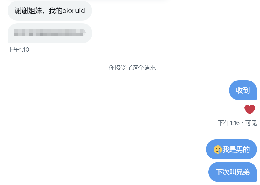 追风Lab .eth🌿 tweet media