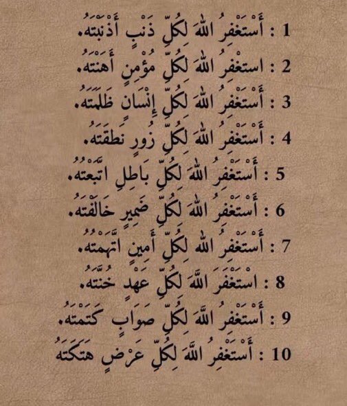 ERK__4's tweet photo. أستغفر الله 🤍 https://t.co/21hU4SSwXu