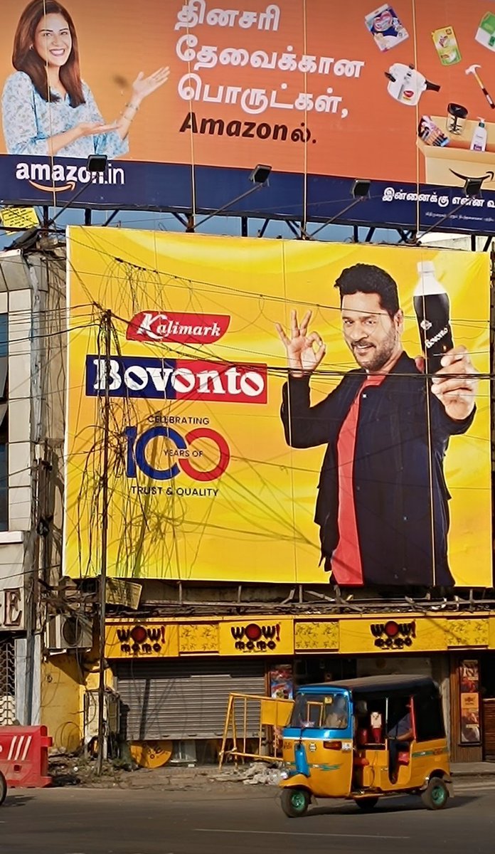 maathorubhagan's tweet image. எனது விழியில் மெட்ராஸ்..! 
#happymadrasday 
#விழிமொழி