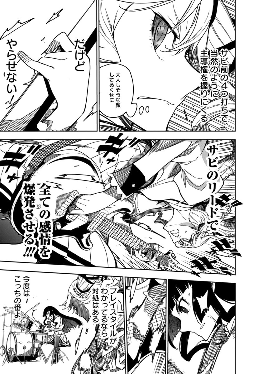 (3/9) 