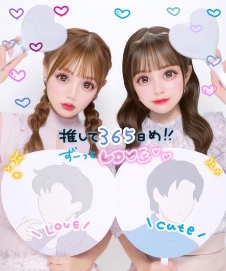 CUTIE STREET | 古澤里紗と増田彩乃💛💙 #CUTIESTREET #きゅーす