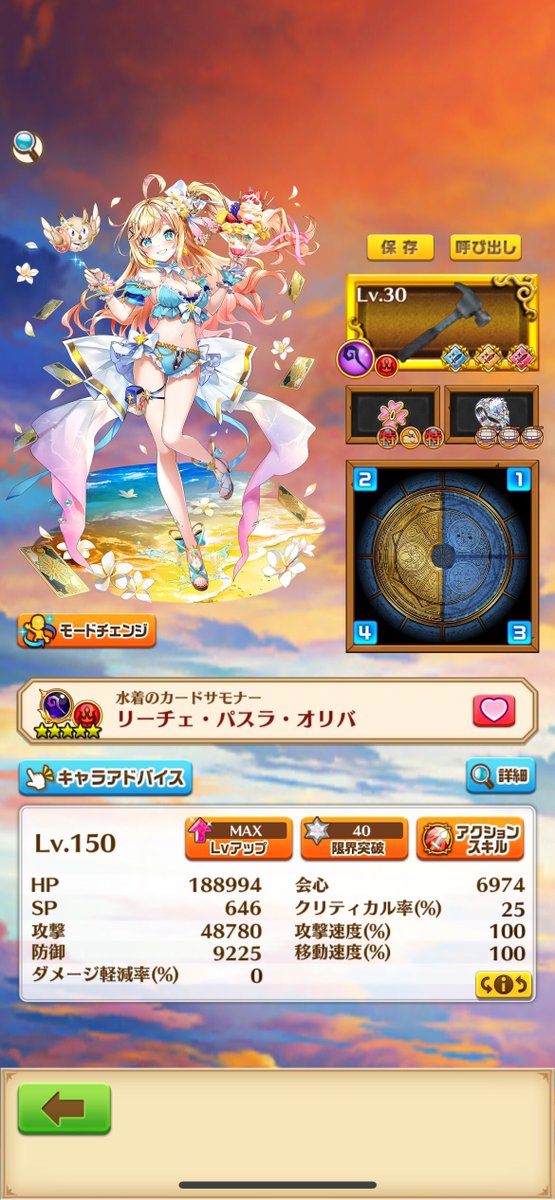 7万以上かけてようやくキアラ確保
散々改悪しまくってるクソ運営に課金してやってんのにここまで特定のキャラだけださねぇのほんといい加減にしろよクソプラが