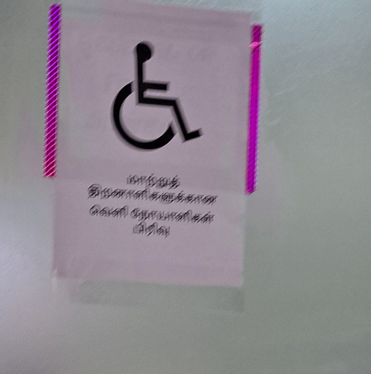 பேராசிரியர் தீபக்நாதன் , Prof Deepaknathan tweet media