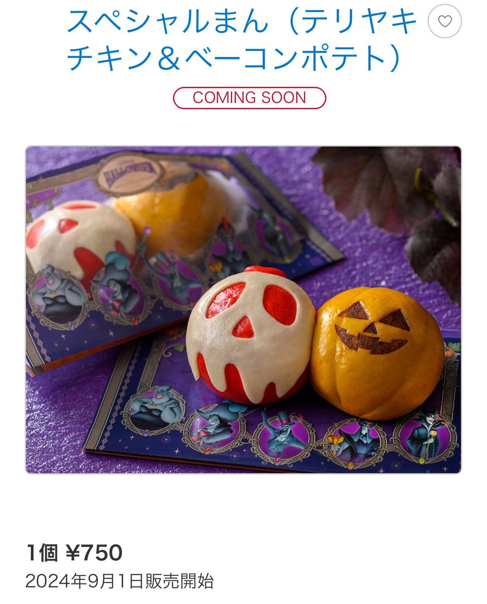 きょんマップ tweet media