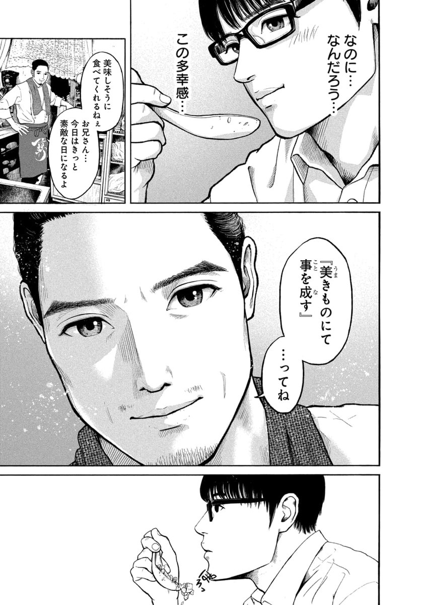 (7/9) 