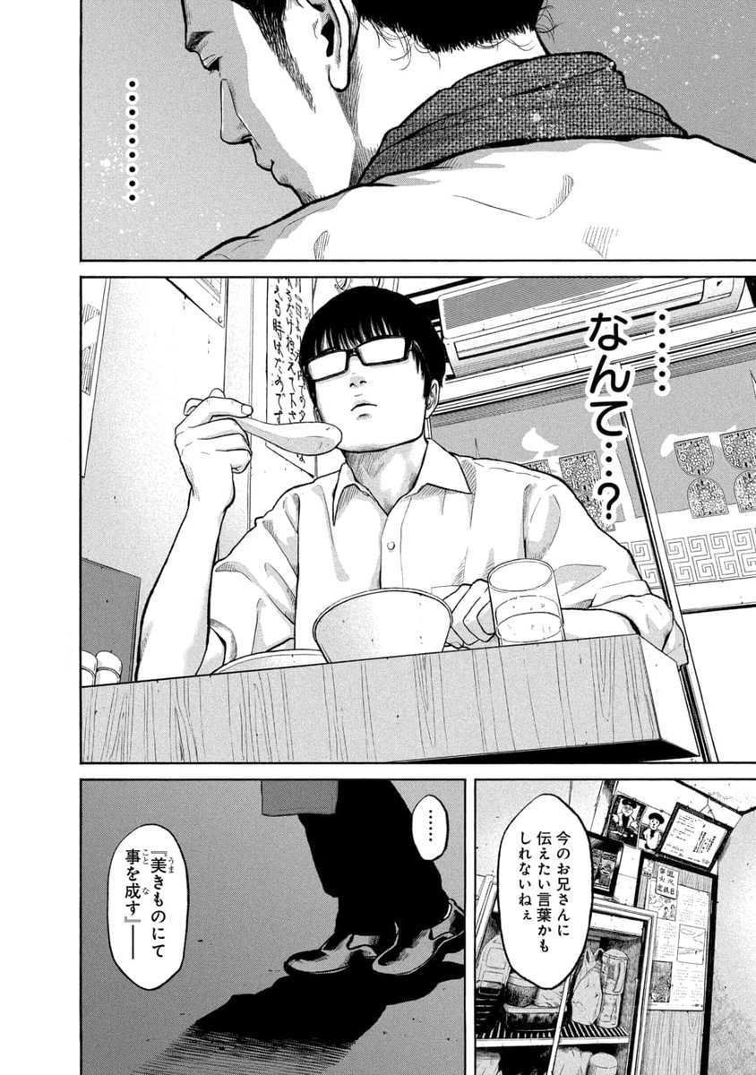 (7/9) 