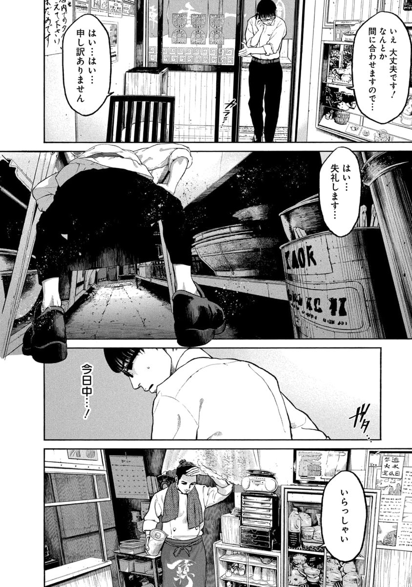 (3/9) 